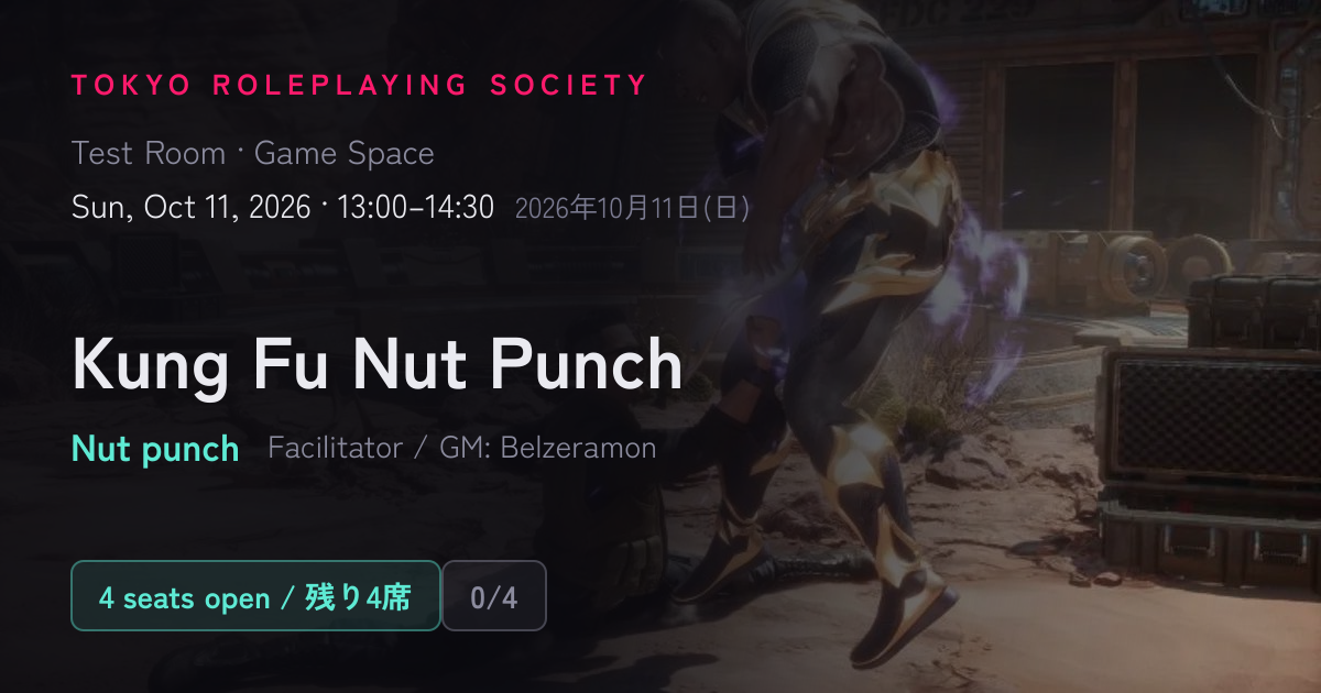 Kung Fu Nut Punch (Nut punch) — Test Room · Game Space