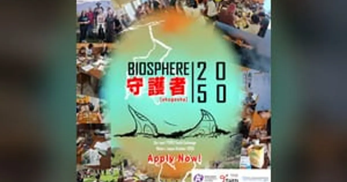 Playtest - Adventure in Nagoya